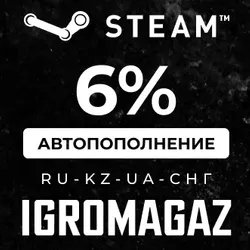 STEAM РФ-СНГ RUB-KZT-UAH 24/7